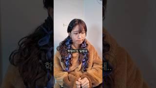 학원 다니면 안되는 이유 #킬러시리즈