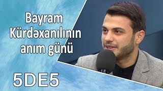 5də5 - Bayram Kürdəxanılının anım günü 27.09.2017