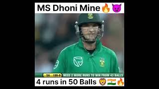 4runs in50 Balls MS Dhoni captains | #cricket#youtubeshorts#cricketnews #sport#msdhoni#shortvideo