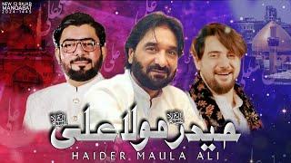 Haider Mola Ali | Nadeem Sarwar, Farhan Ali Waris, Mir Hasan Mir | New 13 Rajab Manqabat 2025 / 1446