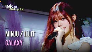 MINJU (민주) - Galaxy [Lyrics] | KBS WORLD TV 241004