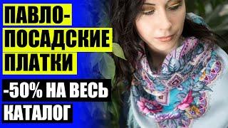 О ПЛАТКАХ И НЕ ТОЛЬКО АКТИВНЫЕ ТЕМЫ 