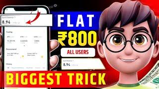 BIGGEST TRICK LOOT  !! PER ACCOUNT - 800₹ !! 10 ACC - 8500₹ !! NEW CRYPTO LOOT !! EARNING APP