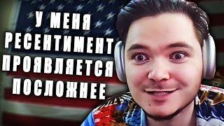Маргинал: Зависти не существует