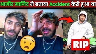  Aamir Majid ने बताया कैसे हुआ Accident |Pro rider 1000 bike accident news | Agastya Chauhan