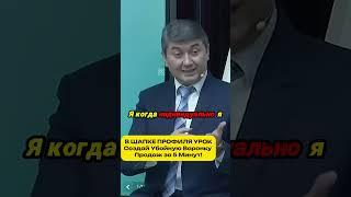 Как анализ больших чеков увеличил доход на 400%!