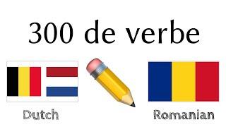 300 de verbe + Citirea și ascultarea: - Neerlandeză + Română - (Vorbitor nativ)