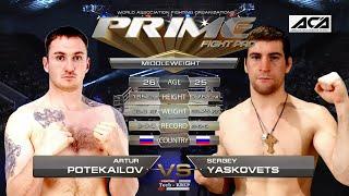 Артур Потекайлов vs. Сергей Ясковец | Artur Potekaylov vs. Sergey Yaskovets | TKFC