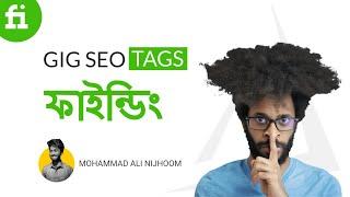 Fiverr Gig Tags SEO - Easiest Approach |  Mohammad Ali Nijhoom