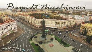 Praspiekt Niezaležnasci, Minsk | Independence Avenue, Minsk, Belarus