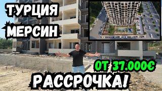 Квартиры от 37.000€ в рассрочку! Выгодный вариант по цене НИЖЕ чем у ЗАСТРОЙЩИКА!