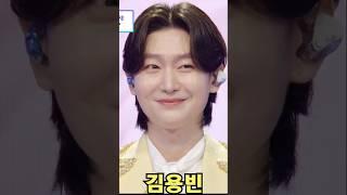 김용빈 다음주 대결 선곡 앉으나서나 당신생각 #김용빈 #미스터트롯3 #미스터트롯