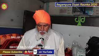 Guru Ravidass Ji Maharaj Birthday Wish By Sant Niranjan Dass Ji Maharaj