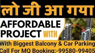 New Affordable Housing Project In Sohna !! MQ Units Available Call:-99580-99405 #affordablehomes