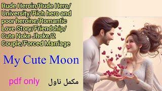 My Cute Moon Complete Novel by Hadiya Mughal | Rude Hero and Heroin | Rich Hero | Urdu Novels Ebook