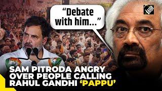 “Debate with him…” Sam Pitroda angry over people calling Rahul Gandhi ‘Pappu’