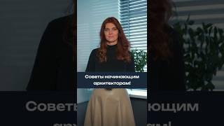 Главный архитектор MARKS GROUP Елена Мызникова.