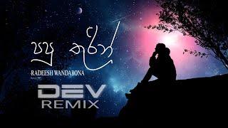 Me Sansare Deep House Remix (Papu Thurin) - Radeesh Vandebona - DEV REMIX