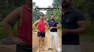 5kg weight loss in 1month #shorts #ytshorts #trendingshorts #motivation #weightloss
