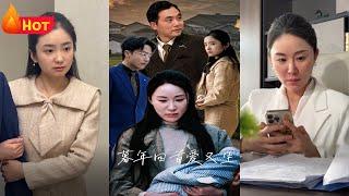 暮年回首，爱情悄然而生！昔日被封建礼教所压制，如今觉醒人生，苦寻挚爱宝贝！旧爱再度升起《暮年回首爱又生》#都市 #热血 #短剧全集 #重生 #逆袭 #古装 #战斗 #大陆剧 #恋爱 #霸总 #江山