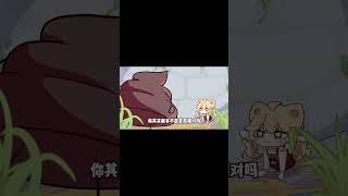 【蒜偷小狗八的作品】答辩：爷燃起来辣！！！#shorts