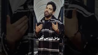 Farid - Yoqal 3nk | يقال عنك