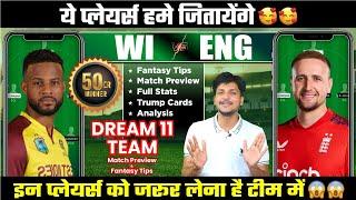 ENG vs WI Dream11 Team Today Prediction, WI vs ENG Dream11: Fantasy Tips, Stats and Analysis