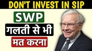 Magic of SWP - (SWP for Monthly Income)| Systematic Withdrawal Plan | एक बार लगाओ ज़िंदगी भर निकालो