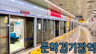 인천지하철 1호선 문학경기장역 진입,발차 / Incheon Line1. Munhak Sports complex station