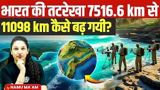 India's Coastline Increased from 7516 km to 11098 km?  | Real Reason Explained | By Namu Ma’am
