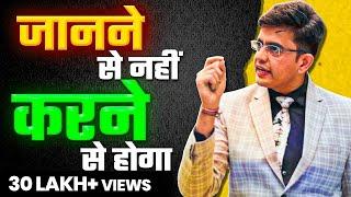 Start Taking ACTIONS Right NOW! | Best Motivational Speech (2023) | In Hindi | Sonu Sharma