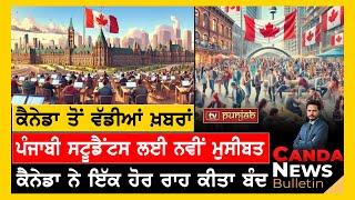 Canada Punjabi News Bulletin | November 30, 2024  | TV Punjab