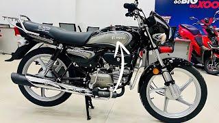 Hero Splendor Plus direct fight with Honda, price is 81,457