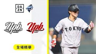 【冬盟】2024.12.04 日職白隊 vs 日職紅隊 全場精華