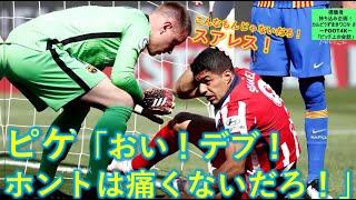 [翻訳] 海外サッカー選手 ピッチ上の会話/ロナウド/ネイマール/イブラヒモビッチ/エムバペ/モドリッチなど