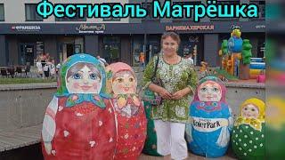 52.Празднуем фестиваль Матрёшка 🪆Celebrating the Matryoshka festival 🪆