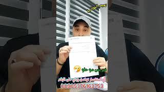 بخصوص تجديد الاقامة السياحية في تركيا تابعني على التيك توك ليصلك كل جديد user7821813545687