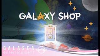 [GALASEA 2021] ARMY SONG 'GALAXY SHOP'| Official Music Video