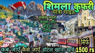 Shimla Cheap and Best Tour Plan | Shimla Touriest Place |Shimla Tour Information by Go and See #uk