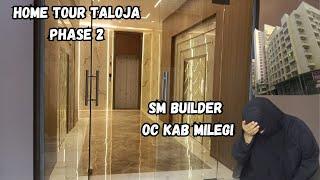 Empty house & Society tour | Taloja Phase 2 Navi Mumbai | @juwerianihal SM project | #talojaphase2