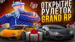 GRAND RP / ОТКРЫТИЕ РУЛЕТКИ / РУЛЕТКА БОЛЬШЕ НЕ ОКУПАЕТ?