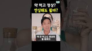 당뇨, 혈압, 고지혈증 환자에게 해줘야 하는 조언
