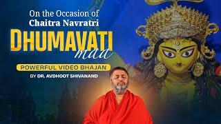 Dhumavati Maa Bhajan || By BABAJI