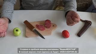 Псевдоякут