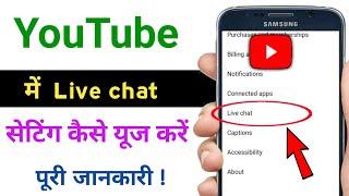 how to use live chat setting in youtube || @TechnicalShivamPal