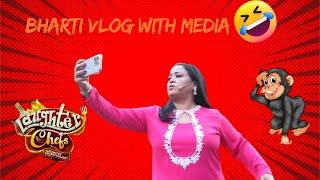 Bharti Singh Masti Vlog With Media | Laughter Chefs Unlimited Entertainment Season 2