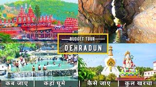 Dehradun Budget Tour Plan 2023 | Dehradun Tour Guide | How To Plan Dehradun Trip In Cheap Way