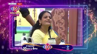 Bigg Boss Telugu 8 | Nikhil's Mother Fun with Contestants  | Unseen Video | Star Maa Music