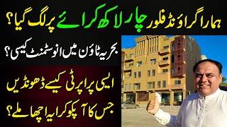 Real Estate Investment Opportunities In Bahria Town Islamabad? How To Invest In Real Estate Pakistan