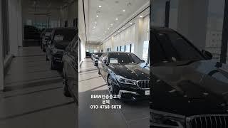 Bmw인증중고차 삼천리모터스 안양전시장